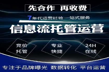 某品牌通过百度SEM提升品牌知名度的实战案例