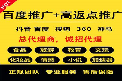 某行业SEM竞价代运营公司实战：提升品牌曝光度