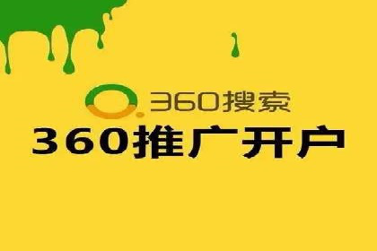 某行业sem竞价开户的最新趋势与经典案例